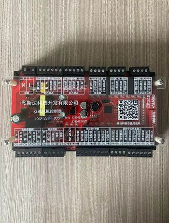 双速风机控制器SSFJ-035-admin